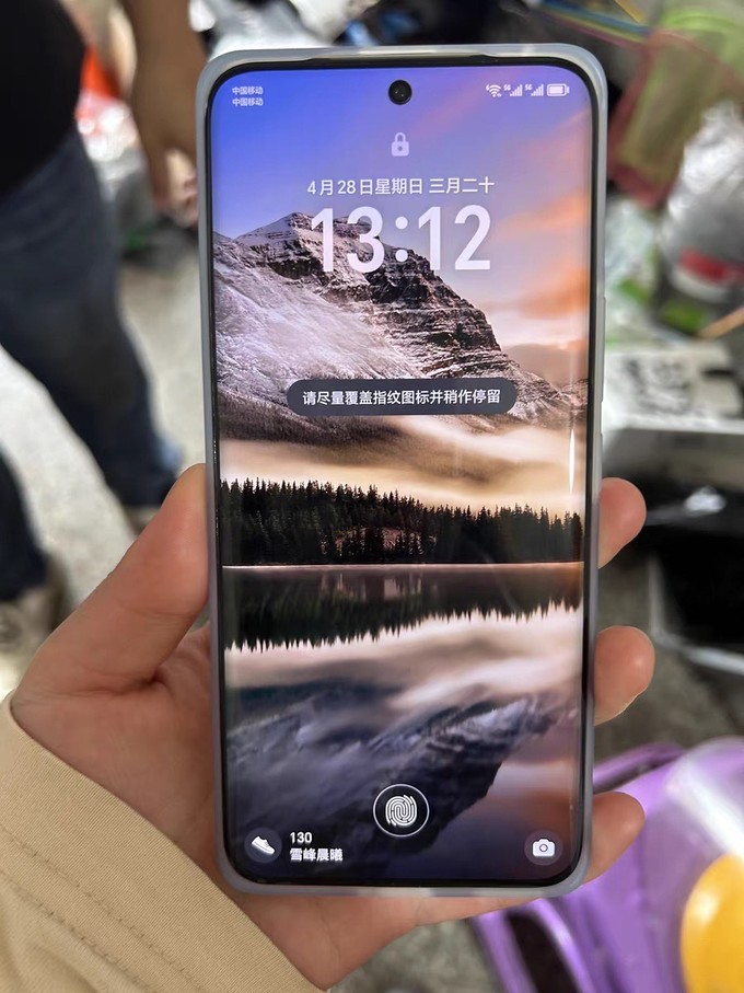 手機(手机号查快递)
